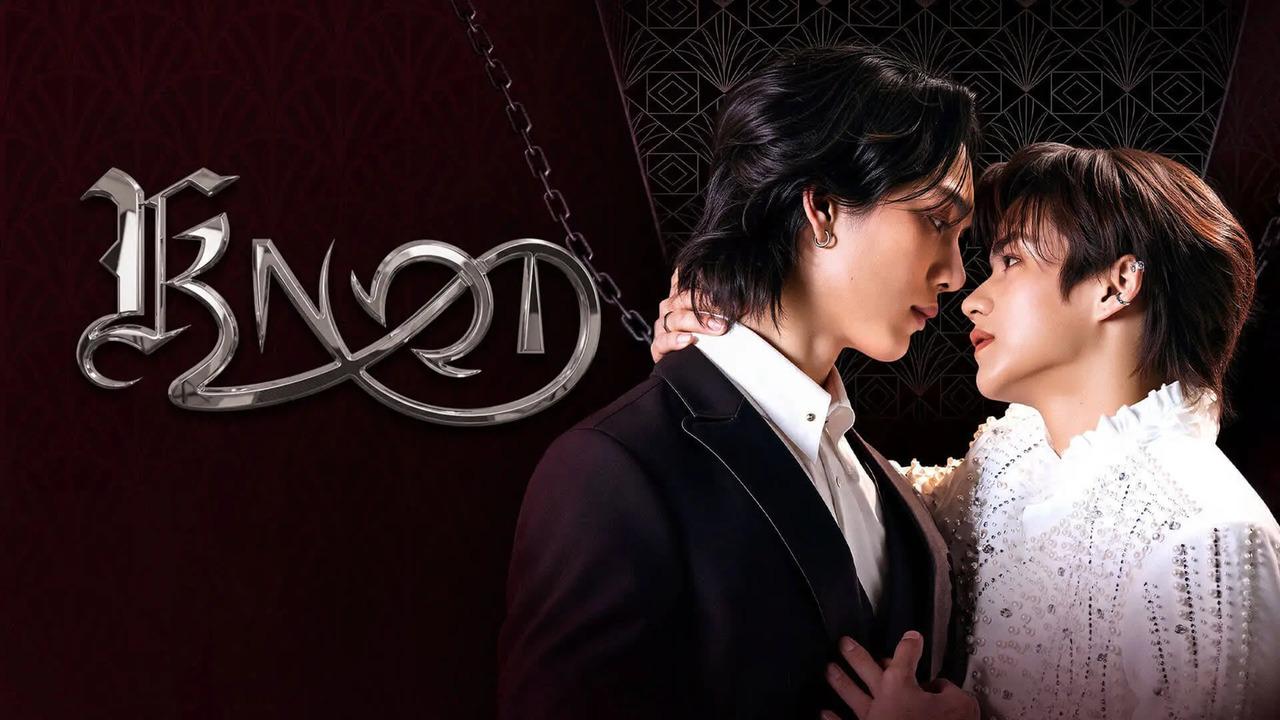 مسلسل Knot مترجم