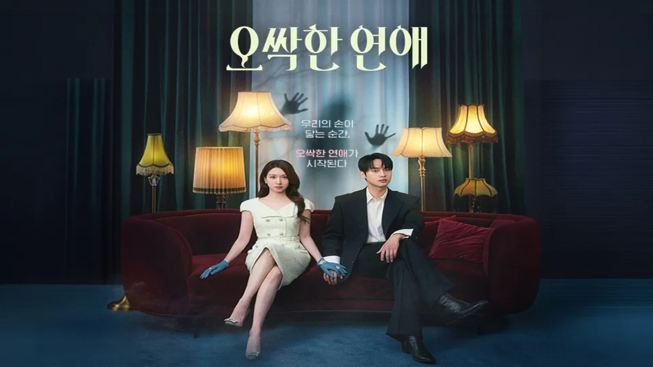 مسلسل قصة حب مرعبة Spooky in Love الحلقة 12 مترجمة